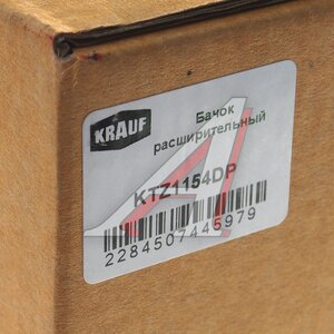 Изображение 3, KTZ1154DP Бачок расширительный FORD KRAUF