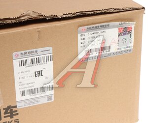 Изображение 5, 5104010-C6203 Колесо рулевое DONGFENG GX OE