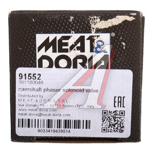 Изображение 4, 91552 Регулятор FORD Focus фаз газораспределения (впуск) MEAT&DORIA