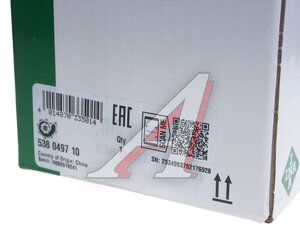 Изображение 8, 538049710 Насос водяной VOLVO C30, C70, S40, S60 INA