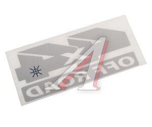 Изображение 2, PKTA 03802 Наклейка металлическая "Off Road" 40х90мм MASHINOKOM