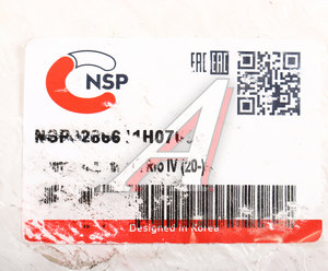 Изображение 3, NSP0286611H0700 Бампер KIA Rio (17-) задний NSP