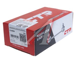 Изображение 3, CL0083 Стойка стабилизатора CADILLAC SRX (09-) заднего CTR