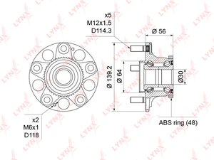Изображение 4, WH1229 Ступица HONDA Civic (06-) задняя в сборе LYNX