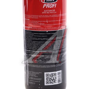 Изображение 4, DP011010 Антикор для наружных поверхностей мастика полимерно-битумная 1л евробаллон DUGLA