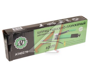 Изображение 3, AT40270 Шприц плунжерный рычажный 600мл 2-х штоковый AT