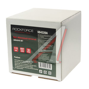 Изображение 2, RF-SD4320A Круг сетчатый 115мм абразивный (Grit 320) 50шт. ROCKFORCE