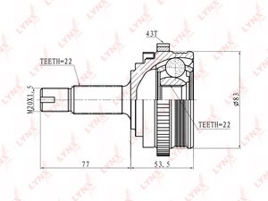 Изображение 2, CO4605A ШРУС наружный ВАЗ-1118, 2170 под АБС LYNX