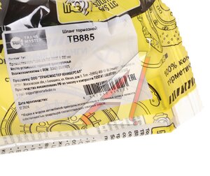 Изображение 3, TB885 Шланг тормозной ГАЗ-33027 промежуточный TRANSMASTER
