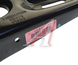 Изображение 6, 4017032700 Рычаг подвески GEELY Coolray (19-) передний левый OE