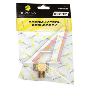 Изображение 3, MFE04/08 Переходник для компрессора M1/4"хF1/2" наружная и внутренняя резьба
