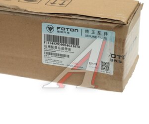 Изображение 3, 1104929500046 Амортизатор FOTON 1049C задний OE