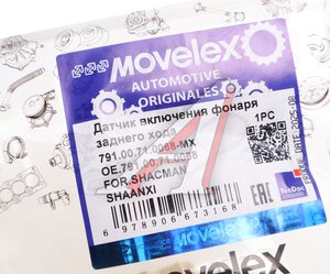 Изображение 3, 791.00.71.0068-MX Датчик SHACMAN SHAANXI включения фонаря заднего хода MOVELEX