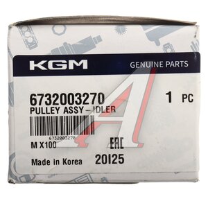 Изображение 4, 6732003270 Ролик приводного ремня SSANGYONG Torres (22-)(G15D) обводной OE