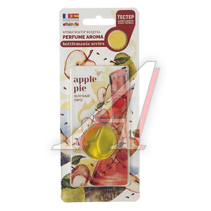 Изображение 1, BM-8 Ароматизатор подвесной мембранный (apple pie) Bootle Mania FOUETTE