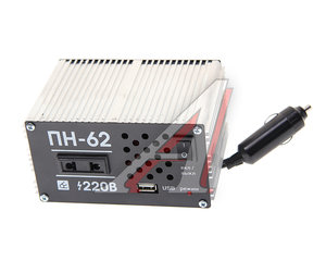 Изображение 1, ПН-62 Преобразователь напряжения (инвертор) 12-220V 550Вт чистая синусоида ВЫМПЕЛ