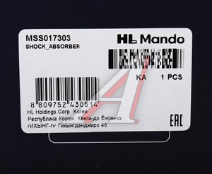 Изображение 4, MSS017303 Амортизатор TOYOTA Avensis (08-) передний правый газовый MANDO