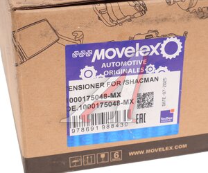 Изображение 6, 1000175048-MX Натяжитель приводного ремня SHACMAN SHAANXI дв.WP4 MOVELEX