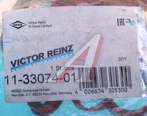 Изображение 4, 11-33074-01 Прокладка коллектора BMW 3 (E46) (M52/M54) впускного VICTOR REINZ