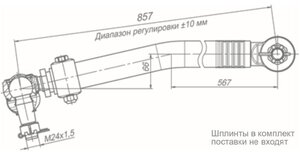 Изображение 2, 65201-3414009-21 Тяга рулевая КАМАЗ-65201 продольная ROSTAR