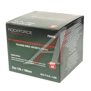 Изображение 2, RF-FD460S Насадка шлифовальная лепестковая 120х100мм Grit 60 ROCKFORCE