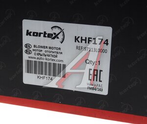 Изображение 5, KHF174 Мотор отопителя KIA K5 (20-) KORTEX