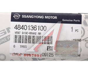 Изображение 5, 4840136100 Диск тормозной SSANGYONG G4 Rexton (20-) задний (1шт.) OE