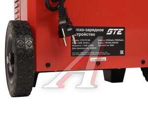 Изображение 7, GTE-PC160 Устройство пуско-зарядное 12-24V/20-700Ач/300А передвижное GTE