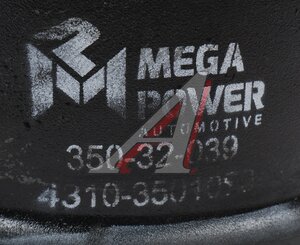 Изображение 5, 350-32-039 Барабан тормозной КАМАЗ-4310 MEGAPOWER