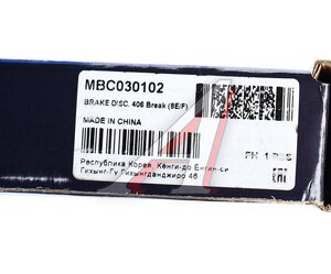 Изображение 6, MBC030102 Диск тормозной PEUGEOT 406 (96-04) передний (1шт.) MANDO