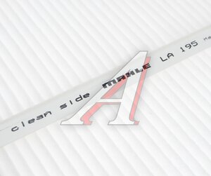 Изображение 3, LA195/S Фильтр воздушный салона HYUNDAI Accent (02-), Getz (02-) (2шт.) MAHLE
