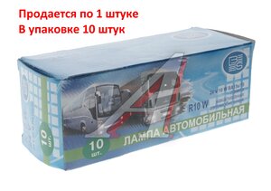 Изображение 2, А24-10-1 Лампа 24V R10W BA15s БЕЛСВЕТ