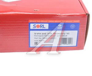 Изображение 5, HM4817+AK023 Колодки тормозные BPW дисковые (211x115x30) (4шт.) SORL