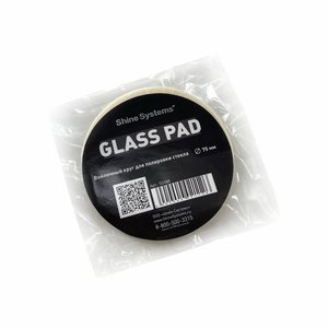 Изображение 2, SS588 Круг полировочный 75мм войлочный Glass Pad SHINE SYSTEMS