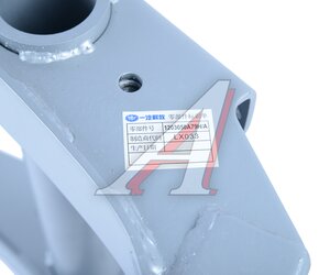 Изображение 4, 1203050A79H/A Кронштейн FAW J6, 4180 глушителя OE
