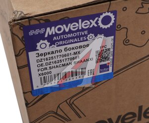 Изображение 7, DZ16251770601-MX Зеркало боковое SHACMAN SHAANXI X6000 кабины бордюрное переднее MOVELEX