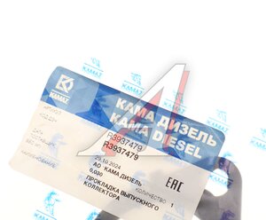 Изображение 2, R3937479 Прокладка КАМАЗ дв.CUMMINS ISLe коллектора выпускного КАМА ДИЗЕЛЬ