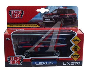 Изображение 2, LX570-12COM-BU Модель автомобиля LEXUS 570 металлическая ТЕХНОПАРК