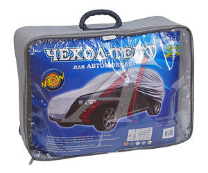 Изображение 2, V650/15 Тент на автомобиль (XL) 482х196х145см для внедорожников VALGO