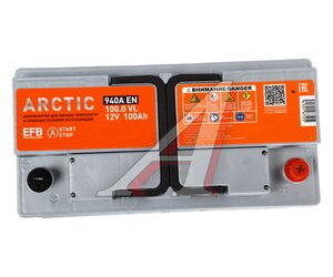 Изображение 3, 6СТ100(0) Аккумулятор ARCTIC EFB 100А/ч обратная полярность