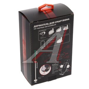 Изображение 4, HT-433TW9-GRAV-B Держатель телефона универсальный черный WIIIX