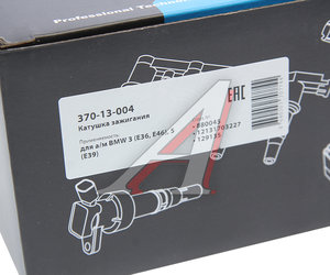 Изображение 7, 370-13-004 Катушка зажигания BMW 3 (E36, E46), 5 (E39) MEGAPOWER