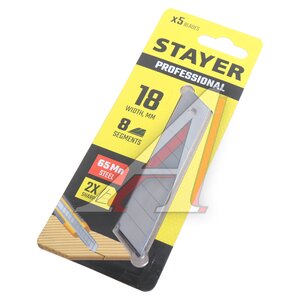Изображение 1, 0915-S5 Лезвие для ножа 18мм (5шт.) STAYER
