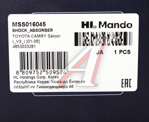 Изображение 5, MSS016045 Амортизатор TOYOTA Camry (03-06) задний правый газовый MANDO
