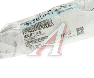 Изображение 4, 1106629500039 Кронштейн FOTON 1069, 1099 амортизатора заднего (нижний) OE