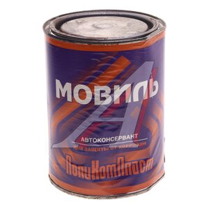 Изображение 1, PT180257 Антикор для скрытых поверхностей 0.7л Автомовиль (Уценка) ПОЛИКОМПЛАСТ