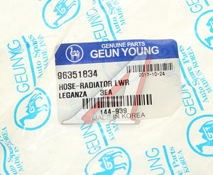 Изображение 2, 96351834 Патрубок DAEWOO Leganza (98-) радиатора нижний GEUN YOUNG
