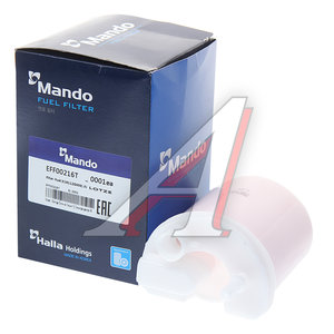 Изображение 2, EFF00216T Фильтр топливный KIA Magentis (05-), Optima (2.0/2.7) MANDO
