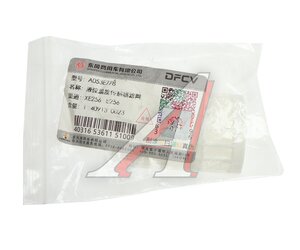 Изображение 3, A053E778 Фильтр DONGFENG мочевины (сетка) OE