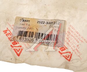 Изображение 3, 2522-3405112 Палец МТЗ ВЗТЗЧ